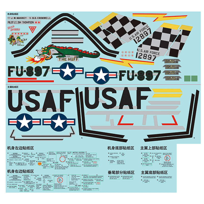 FMS - 80Mm F-86 Sabre 'The Huff' Sticker (FMSEO116)